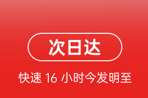 丹东浪头航空货运 航空货运